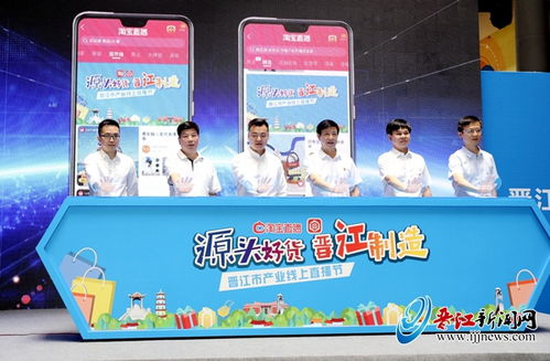 房产企业直播怎么开通