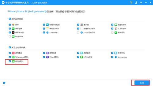 安居客房产估价怎么删除