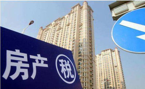 房产怎么退税