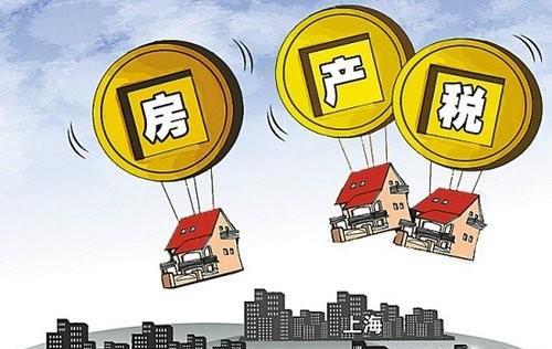 划拨房产房产税怎么办