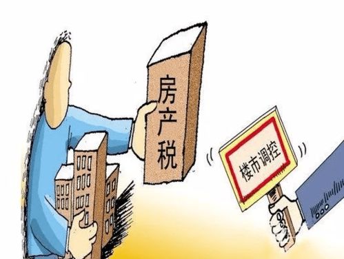 划拨房产房产税怎么办