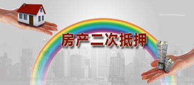 怎么才能办房产