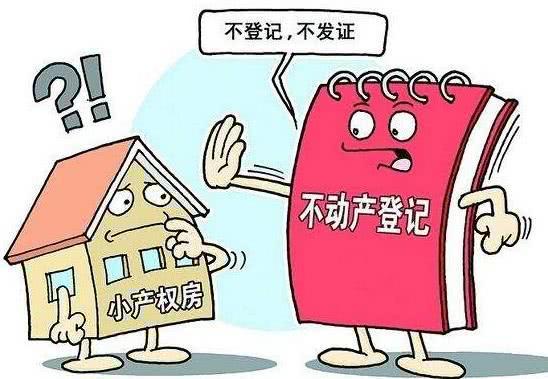 怎么才能办房产