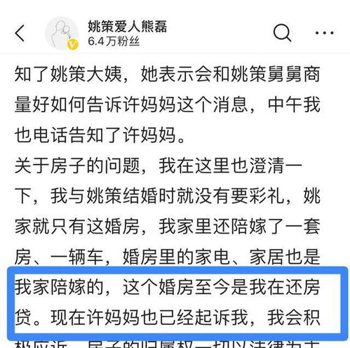 有官司房产怎么转移