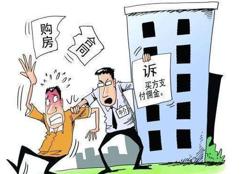 怎么处理债务房产