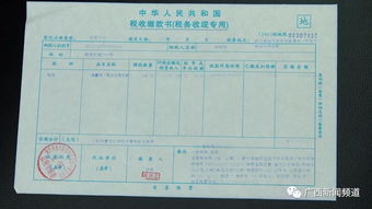 卖楼房怎么更新房产证