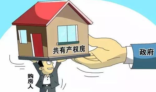 怎么保管房产权