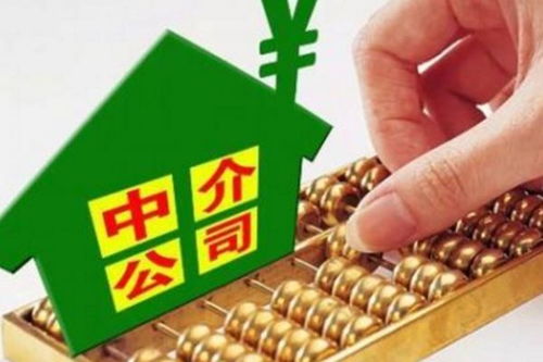 房产经纪怎么卖房