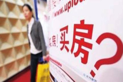 房产 中介 怎么赚钱