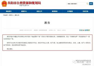 房产账号怎么拍