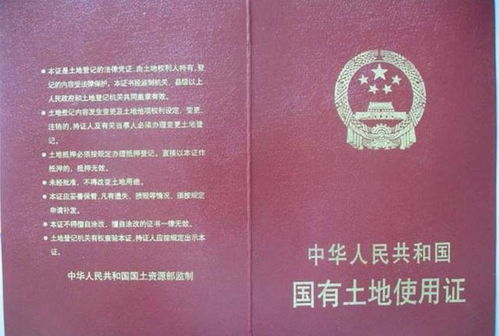 怎么算房产权
