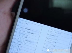 二次抵押房产证怎么显示