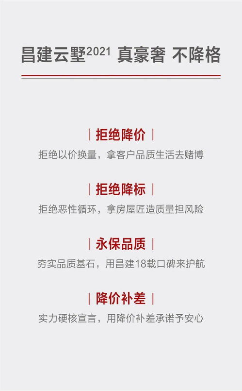 房产公证 房价怎么确认