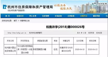房产公证 房价怎么确认