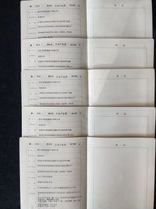 办理房产证时间怎么查看
