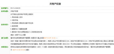 怎么申请房产服务