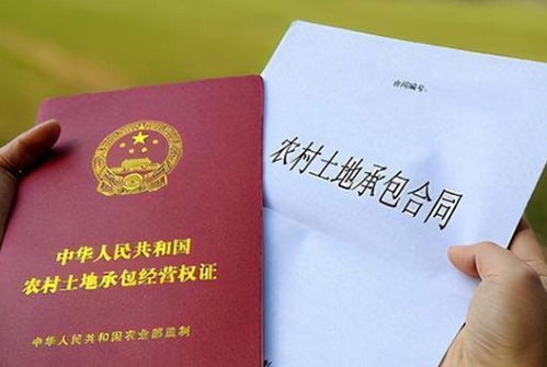 两个人怎么换房产证号