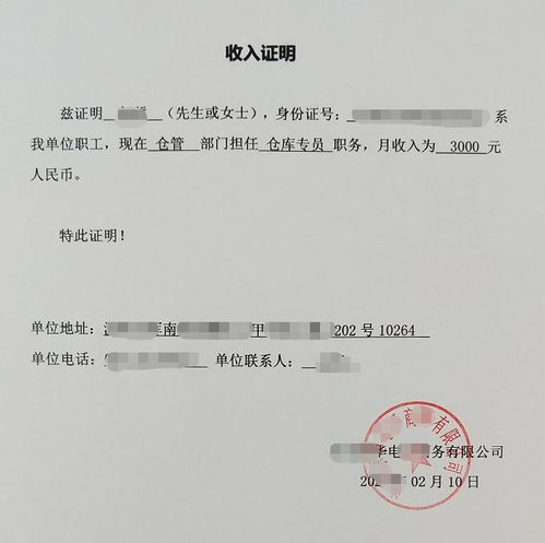 高陵区房产证明怎么查看