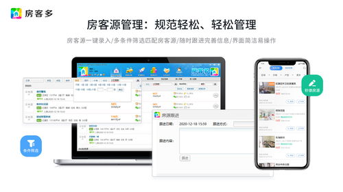 做房产怎么尽快开单