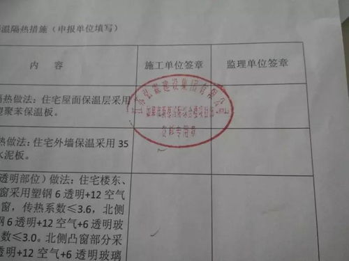 公司有房产证怎么办