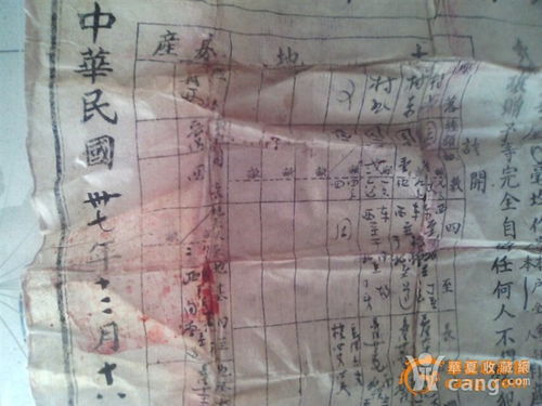 民国时期房产怎么继承的