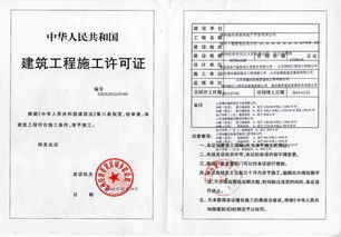 婚后房产怎么认证