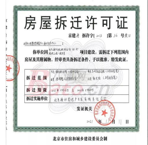 婚后房产怎么认证