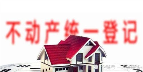 兄妹房产置换怎么操作