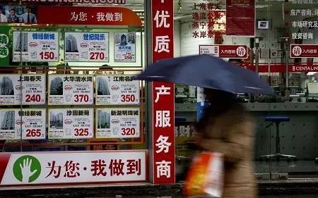 恒达房产中介怎么赚钱的