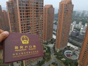 深圳有房产怎么入户
