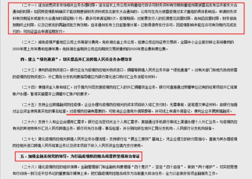 房产延期怎么申请