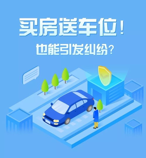 房产特殊约定怎么写