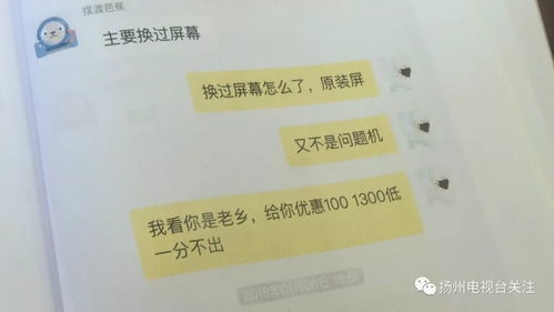 房产证怎么换手机号码