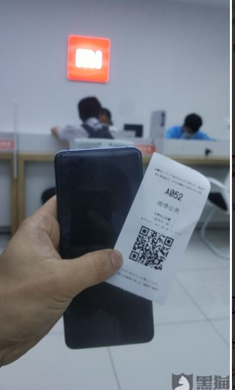 房产证怎么换手机号码
