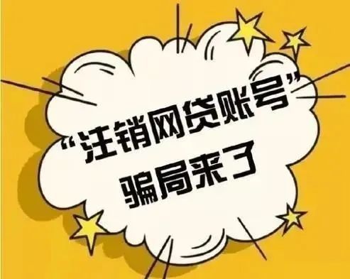 骗子的房产怎么处理