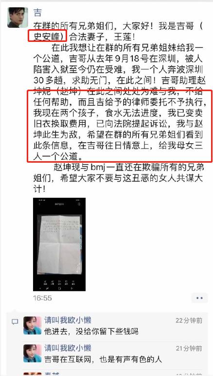骗子的房产怎么处理