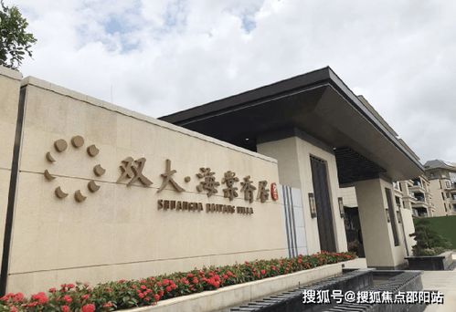 房产项目大门怎么拍