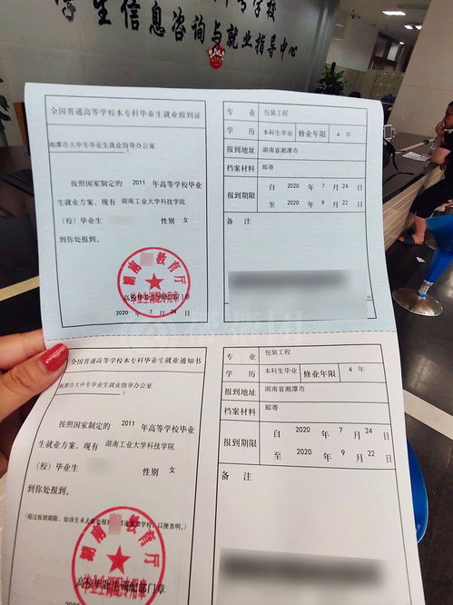 地下室没床怎么办房产证