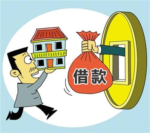 怎么把房产抵押个人