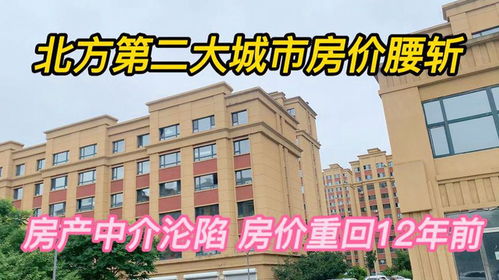 大城市房产中介怎么样了