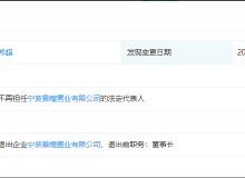 宁波房产怎么实名认证