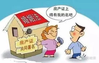 婚前房产怎么写一人名字