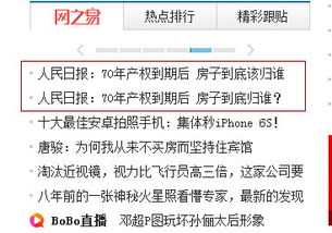 房产归谁怎么查