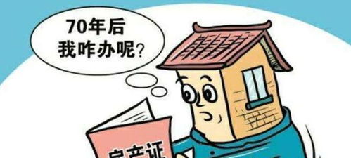 房产归谁怎么查