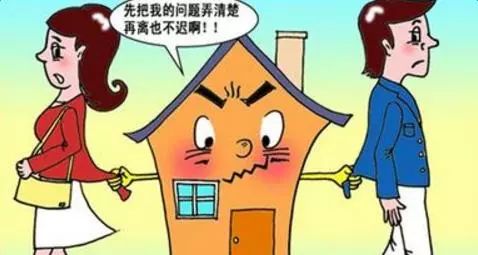 婚姻法怎么判定房产