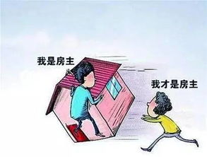 兄弟两人怎么过户房产
