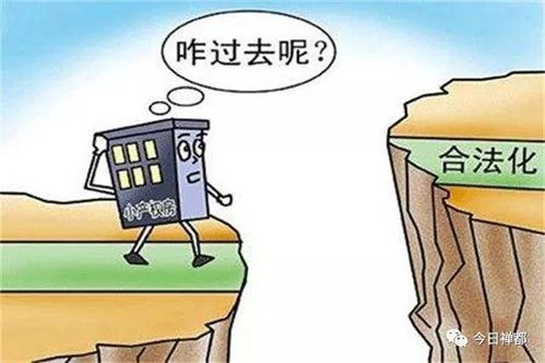 房产定金未收怎么处理