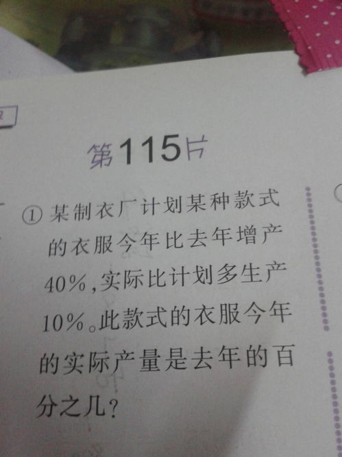 房产放弃格式怎么写