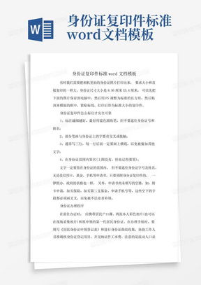 房产放弃格式怎么写