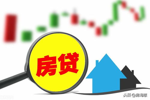 闲置房产怎么贷款